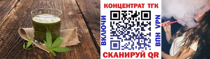 Купить закладки Сунжа Canna-Cookies марихуана