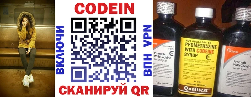 Купить  Сунжа  Кодеиновый сироп Lean Purple Drank 