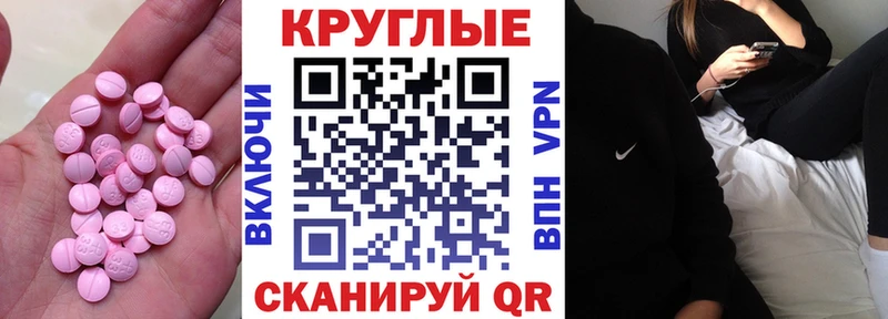 ЭКСТАЗИ диски  Купить закладки  Сунжа 