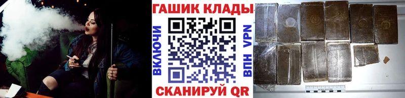 Купить закладки Сунжа Гашиш хэш