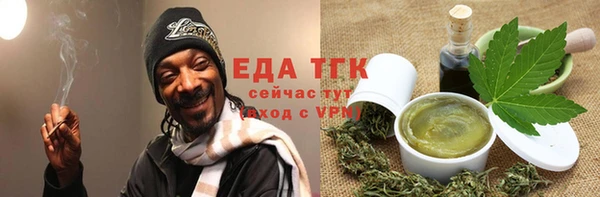 MESCALINE Белоозёрский