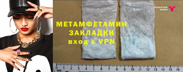MESCALINE Белоозёрский