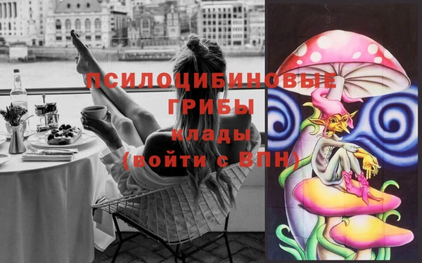 MESCALINE Белоозёрский