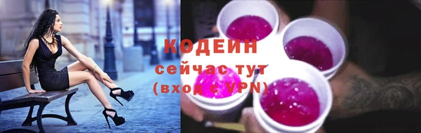 MESCALINE Белоозёрский