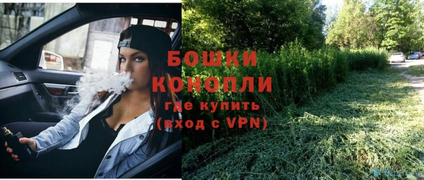 MESCALINE Белоозёрский