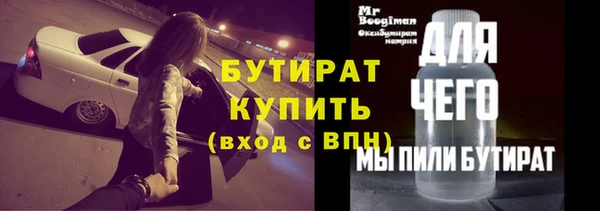 MESCALINE Белоозёрский
