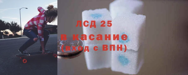 MESCALINE Белоозёрский