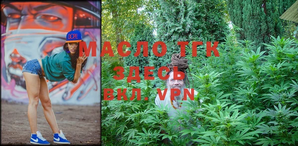 круглые Белокуриха