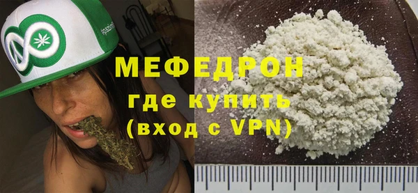 MESCALINE Белоозёрский
