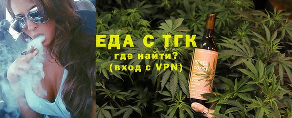 круглые Белокуриха