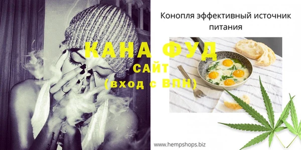 MESCALINE Белоозёрский