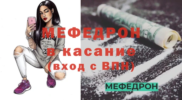 круглые Белокуриха