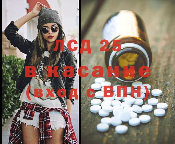 круглые Белокуриха