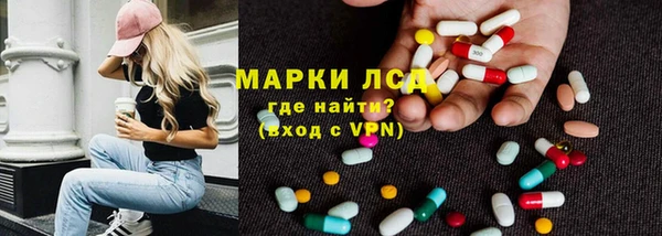 круглые Белокуриха