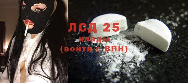 MESCALINE Белоозёрский