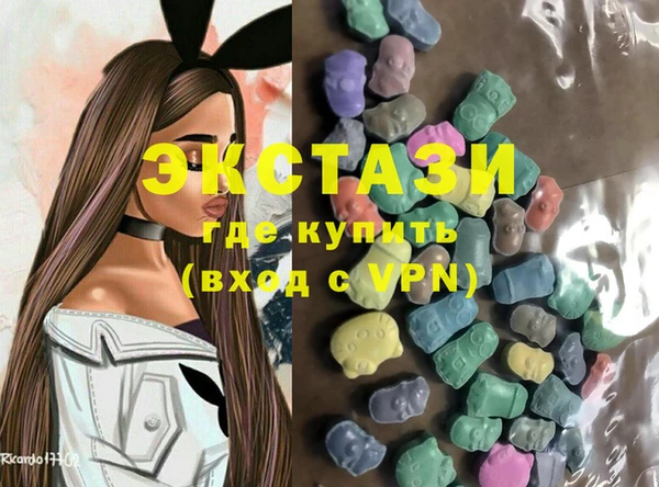 круглые Белокуриха