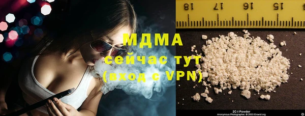 MESCALINE Белоозёрский