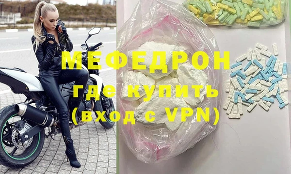 круглые Белокуриха