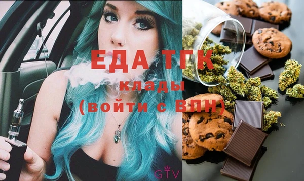 круглые Белокуриха
