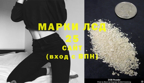 MESCALINE Белоозёрский