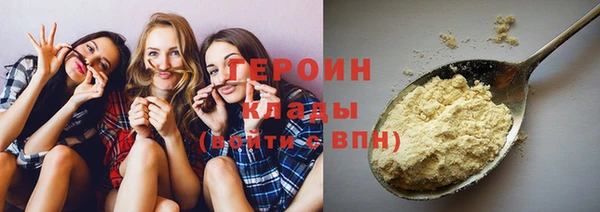 круглые Белокуриха