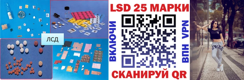 Купить  Сунжа  Лсд 25 экстази ecstasy 