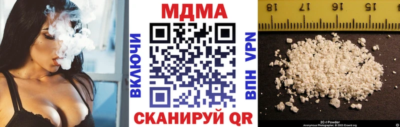 Купить где  Сунжа  MDMA кристаллы 