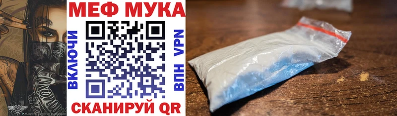 МЕФ кристаллы Сунжа
