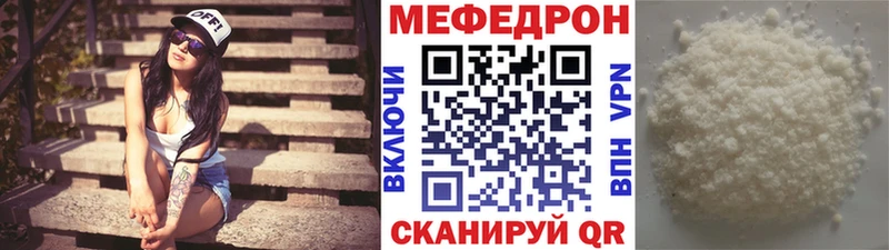 Купить закладки  Сунжа  Мефедрон кристаллы 