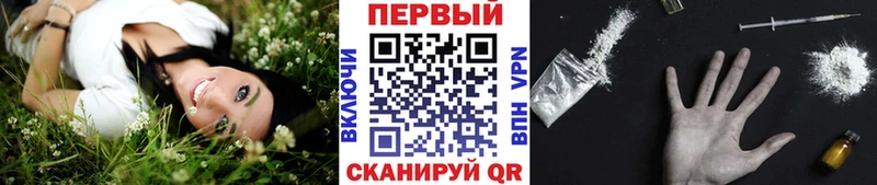 Купить  Сунжа  Метамфетамин кристалл 