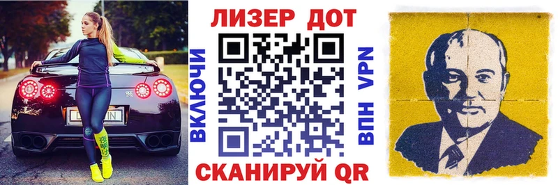Марки N-bome 1,8мг Купить Сунжа
