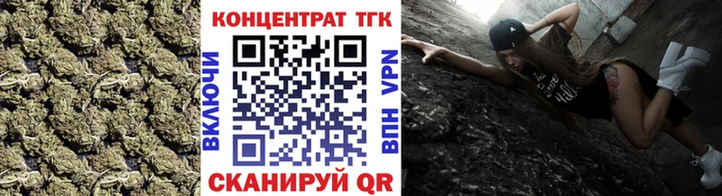 Купить  Сунжа  ТГК гашишное масло 