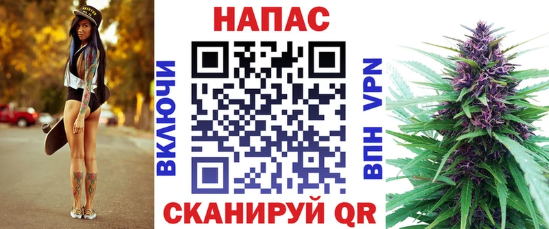 МАРИХУАНА тримм  Купить где  Сунжа 