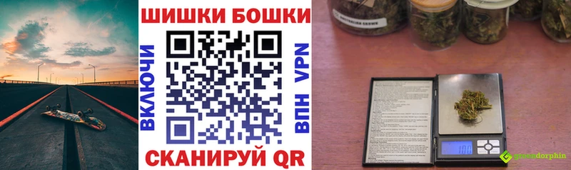 Каннабис тримм Сунжа